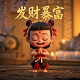 智能机器人老婆男用图